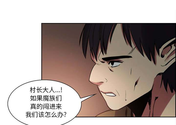 第29章：解除误会7