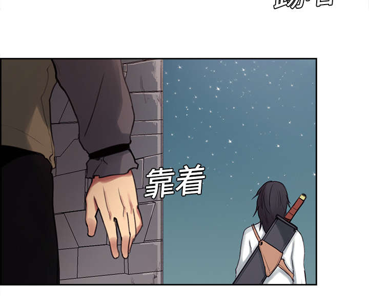 第7章：到达村落40