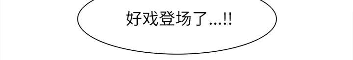 第15章：魔王的传闻5