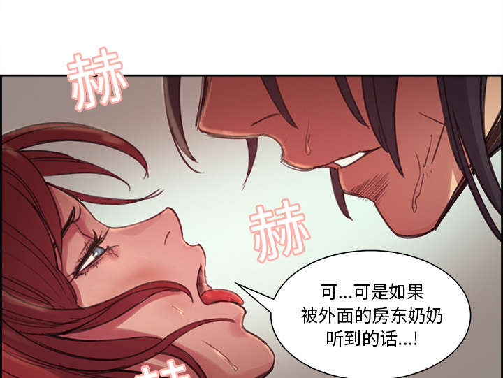 第15章：魔王的传闻14
