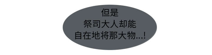 第33章：出事了10