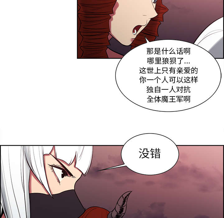 第38章：救援到来34