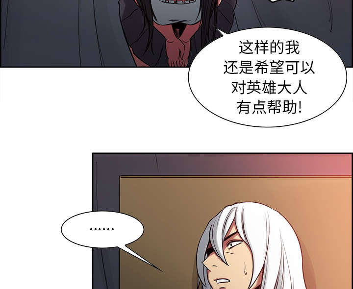 第33章：出事了5