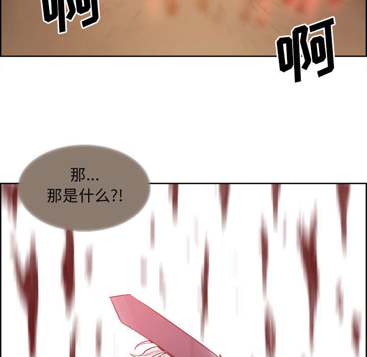 第31章：我是英雄34
