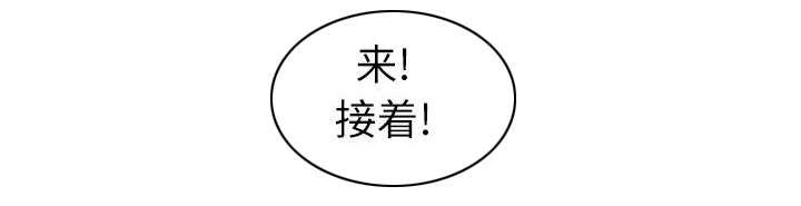 第4章：女祭司18