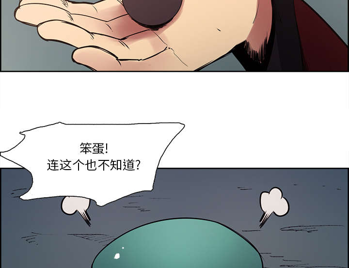 第22章：礼物31