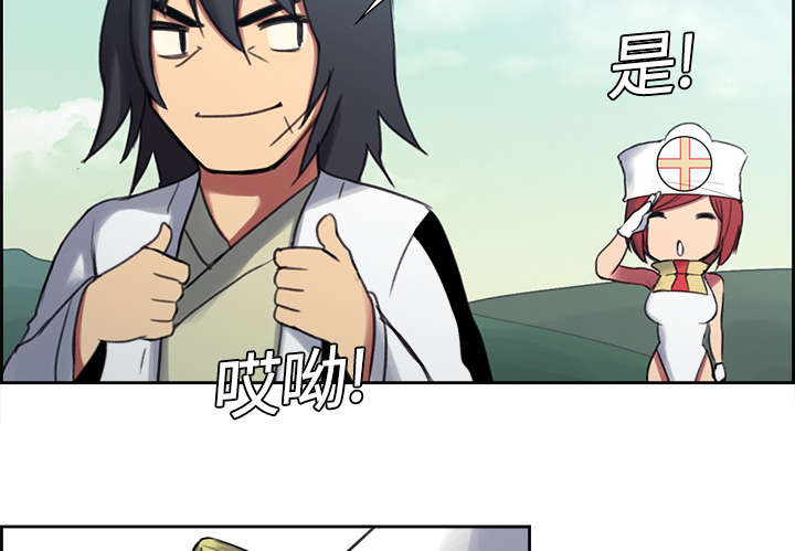 第7章：到达村落8