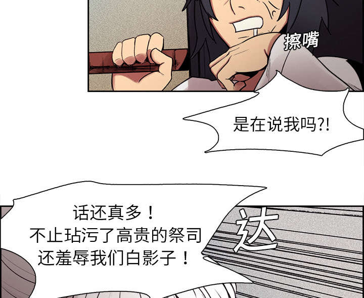 第10章：移形换影17