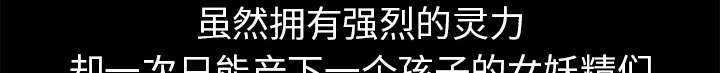 第27章：复活的魔王15