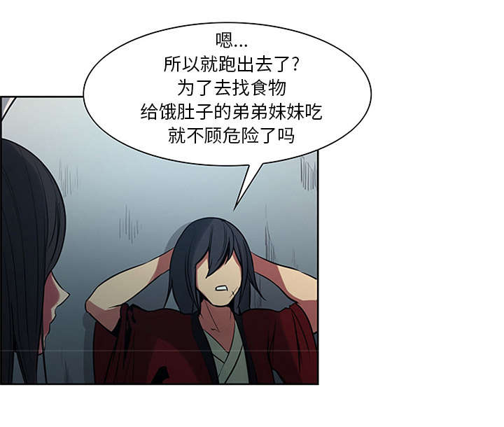 第28章：越狱10