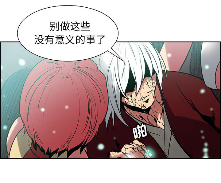 第42章：战胜魔王52