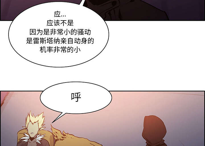 第27章：复活的魔王48