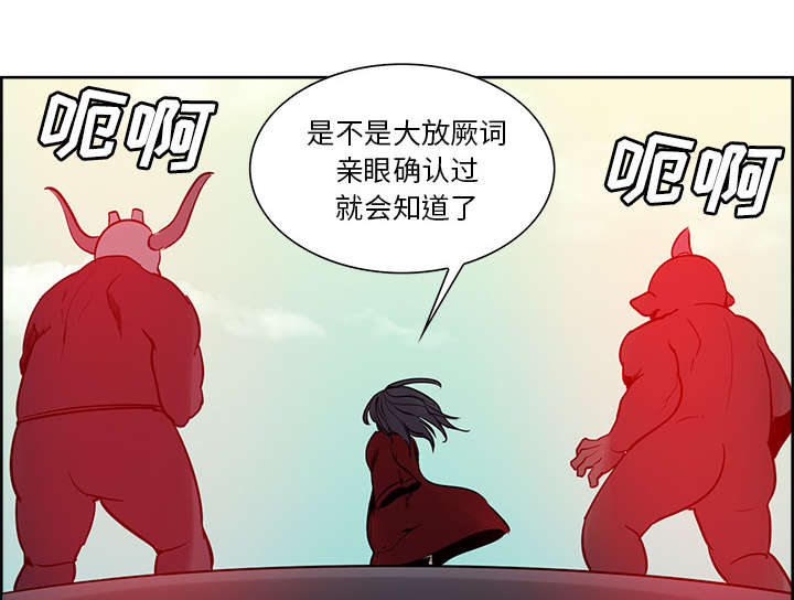 第31章：我是英雄24