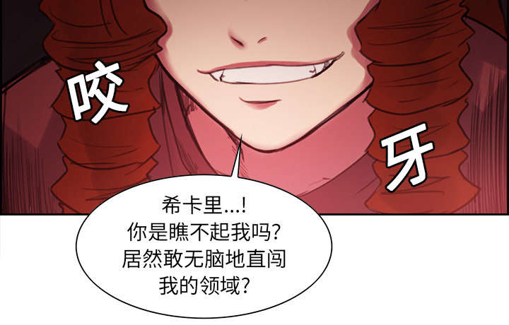 第16章：火焰山的主人42