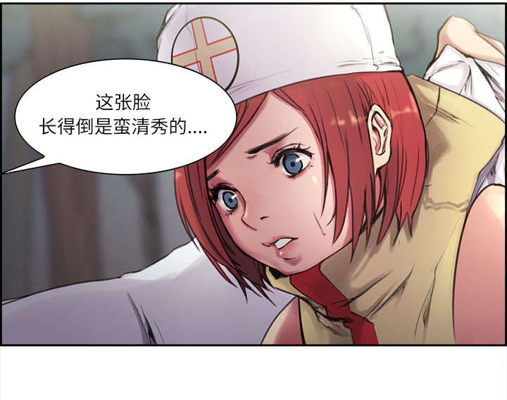 第4章：女祭司12