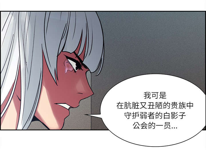 第12章：真相18