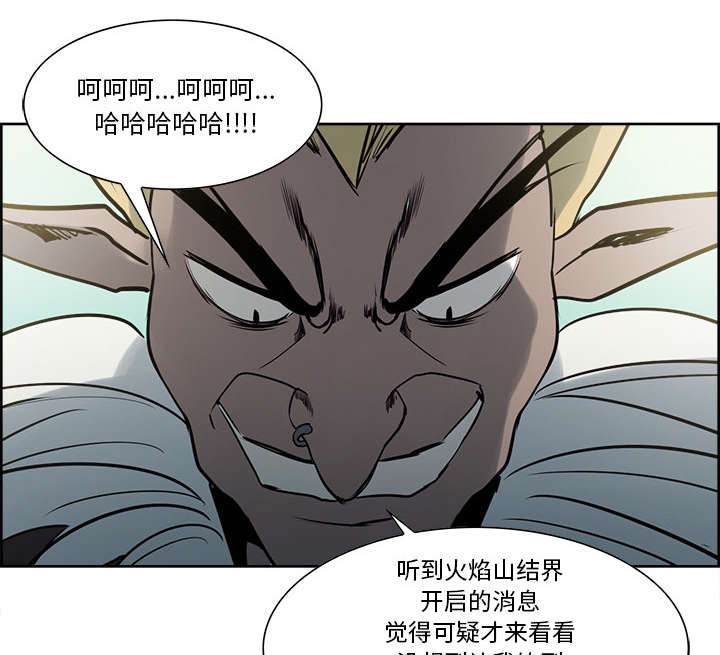 第30章：伪装31