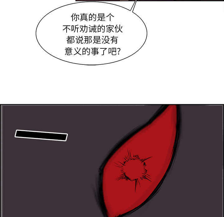 第42章：战胜魔王24