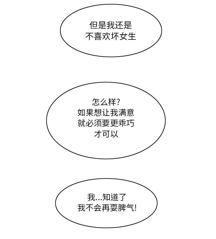 第21章：征服21