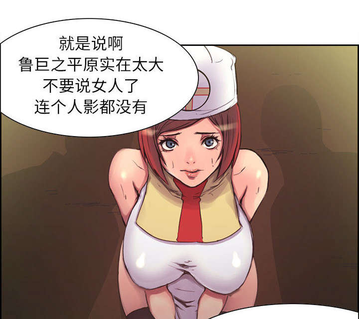 第4章：女祭司25