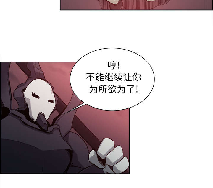 第36章：嗜血40