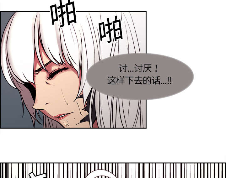 第11章：这不是梦16
