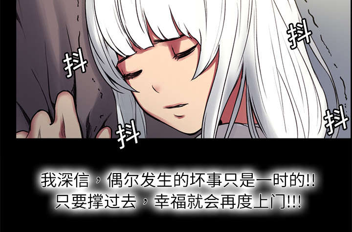 第13章：过去21