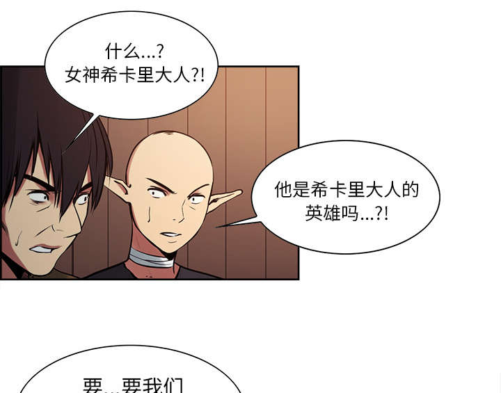 第29章：解除误会33