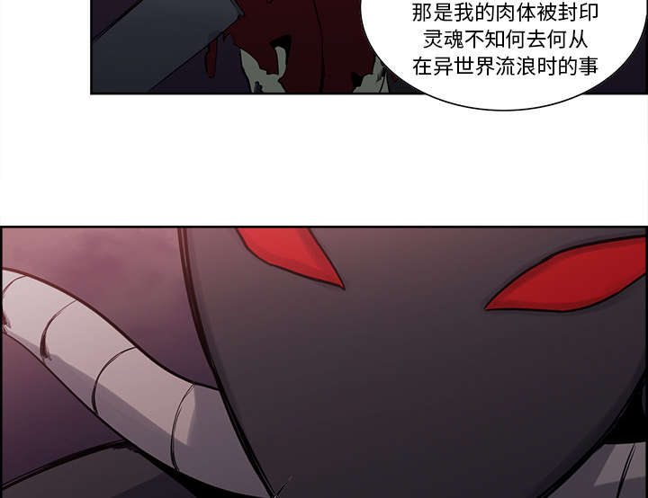 第41章：来自中原23