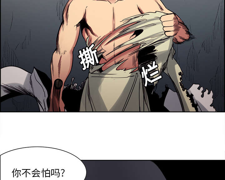 第19章：交战23