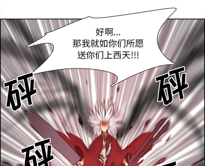 第37章：围攻8