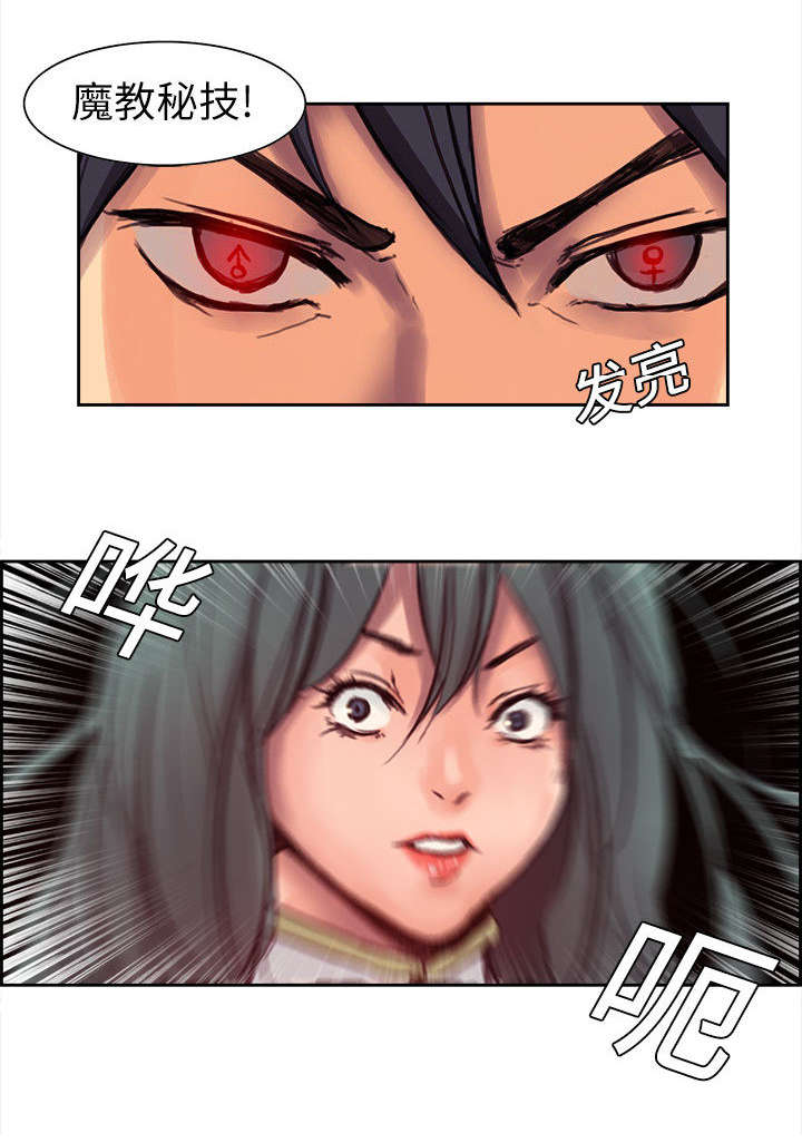 第1章：勇士12