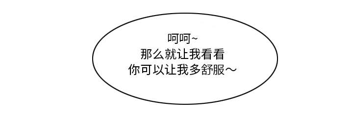 第21章：征服17