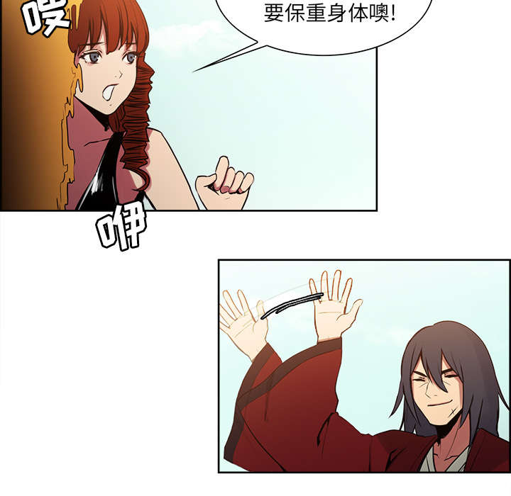 第23章：沙乌蔓王国24