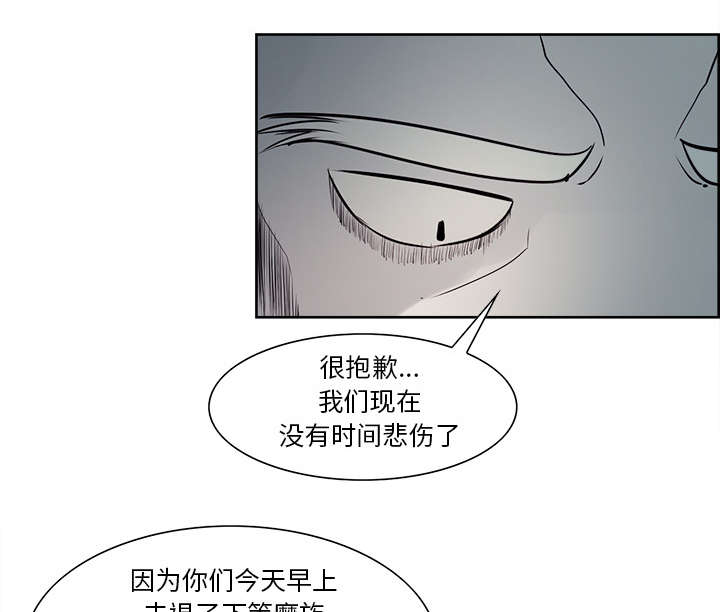 第29章：解除误会40