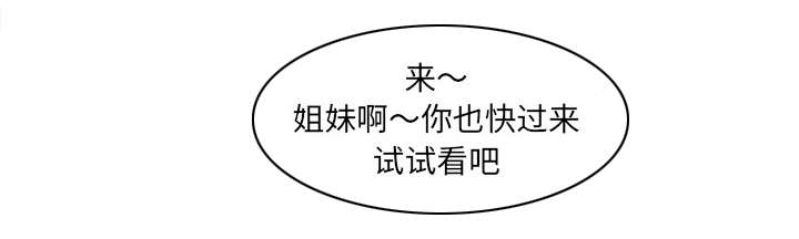 第33章：出事了11