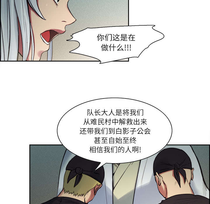 第14章：最后一次机会22