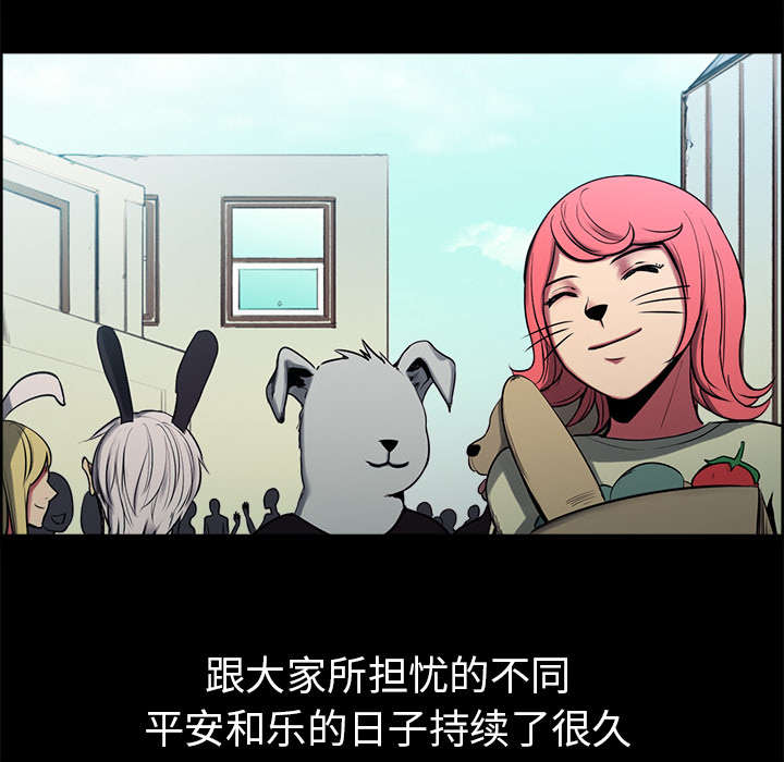 第26章：预言9