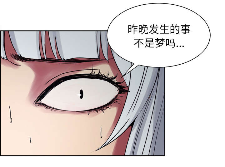 第12章：真相8