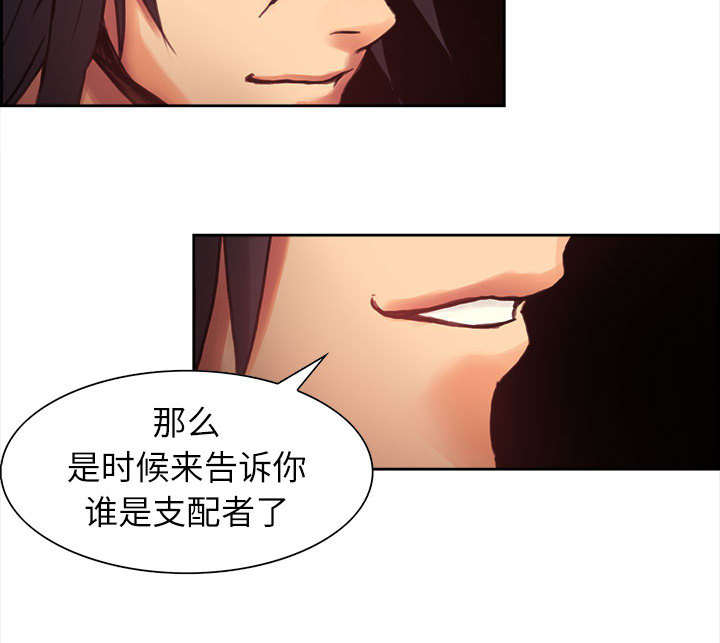 第2章：女神5