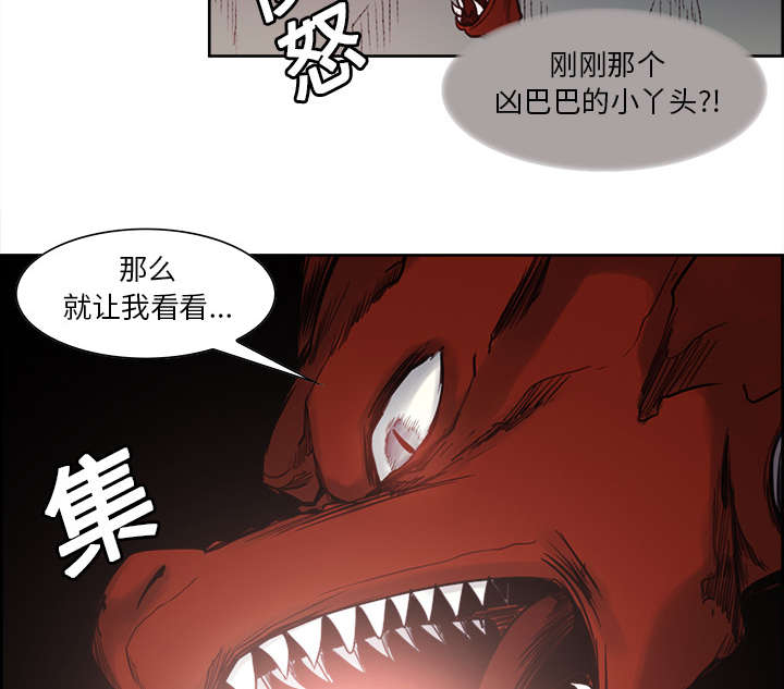 第19章：交战3