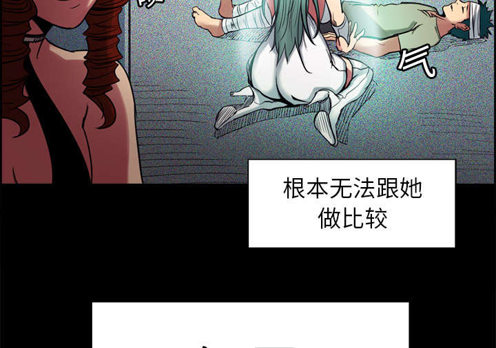 第17章：女神之位24