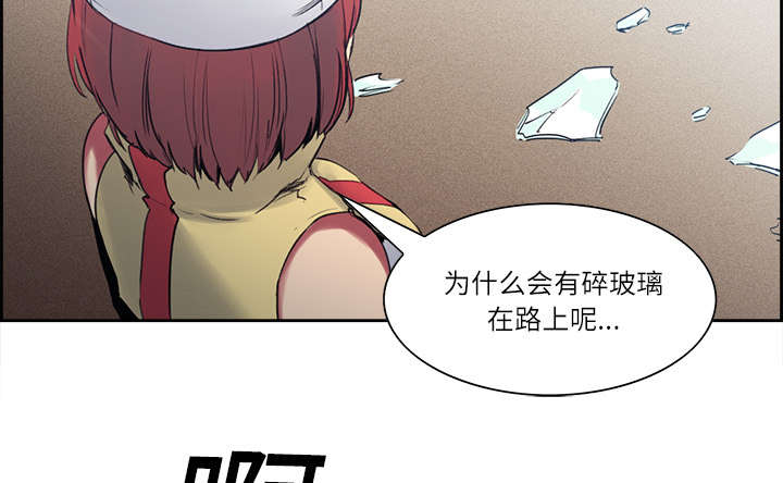 第12章：真相6