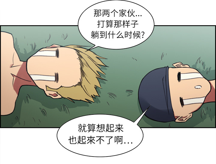 第6章：带路24