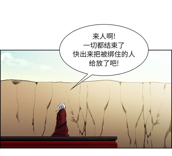 第32章：道谢11