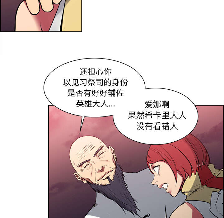 第38章：救援到来25