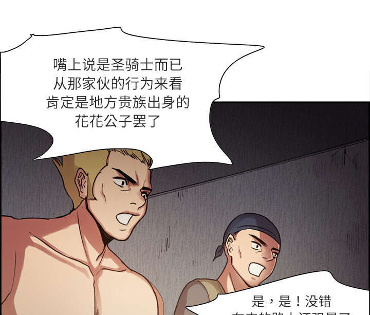 第8章：白影子军团10