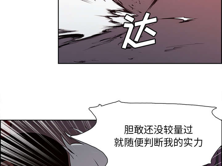 第35章：伤自尊13