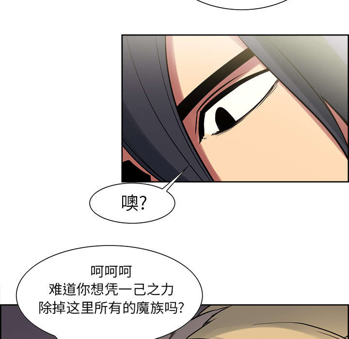 第31章：我是英雄16