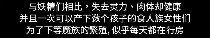 第27章：复活的魔王17